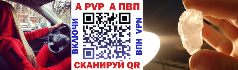 A PVP мука  закладка  Мегион 