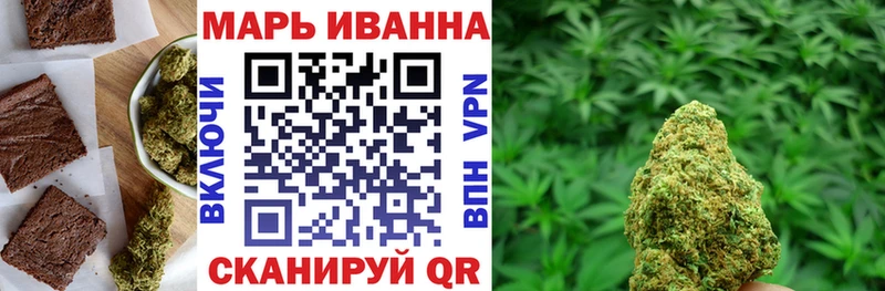 мориарти формула  Мегион  Печенье с ТГК марихуана 
