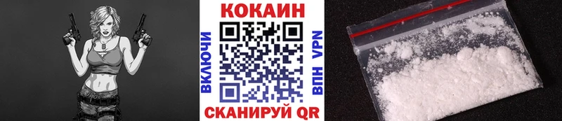 COCAIN VHQ  Мегион 