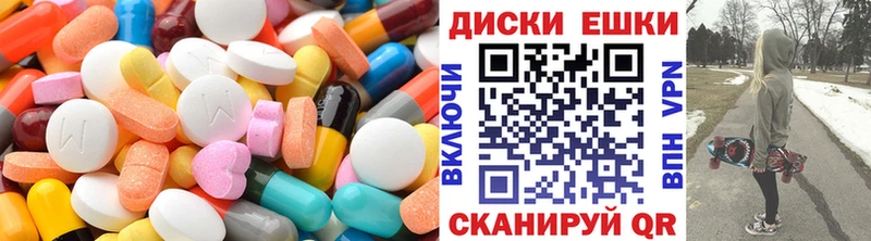 ЭКСТАЗИ MDMA  Мегион 
