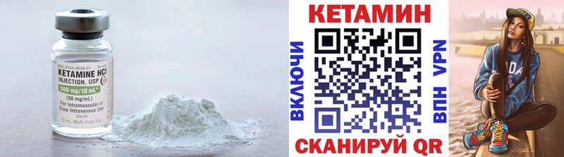 Кетамин VHQ  Мегион 
