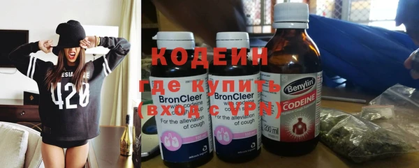альфа пвп VHQ Алексин