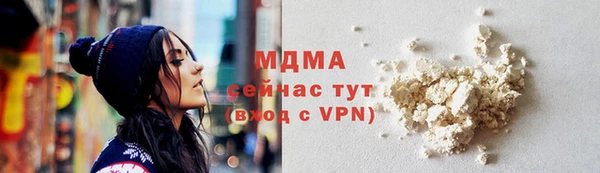 альфа пвп VHQ Алексин