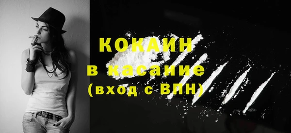альфа пвп VHQ Алексин