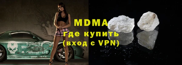гидра Алексеевка