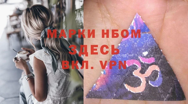 альфа пвп VHQ Алексин