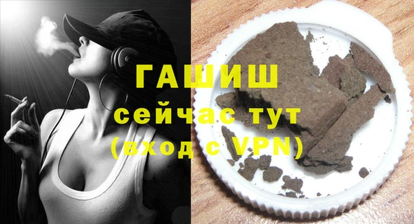 гидра Алексеевка