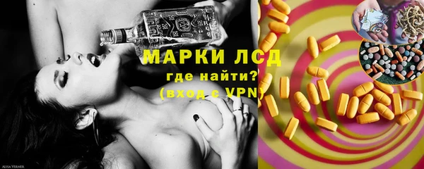 альфа пвп VHQ Алексин