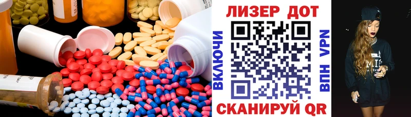 LSD-25 экстази кислота  закладки  Мегион 
