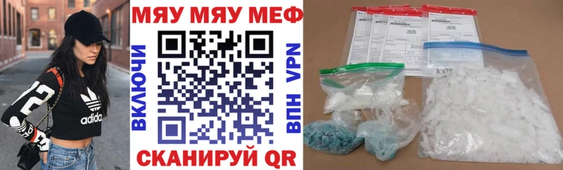 наркошоп  Мегион  Меф кристаллы 