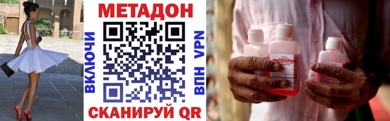 где можно купить   omg ссылка  Метадон мёд  Мегион 
