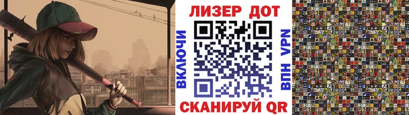 Марки NBOMe 1,8мг купить Мегион