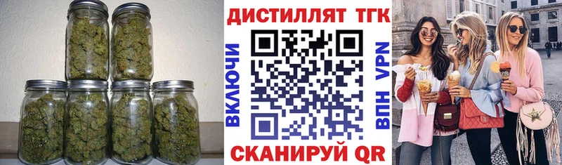 ТГК вейп с тгк  Мегион 